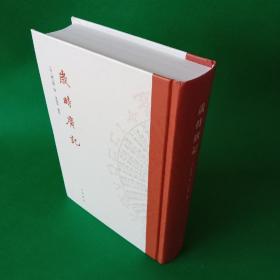 岁时广记【精装】【中華古籍書店.文学类】【T77】