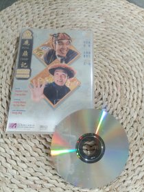 鹿鼎记DVD