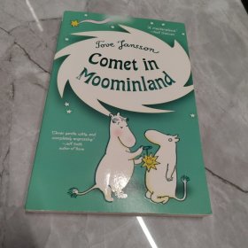 Comet in Moominland 姆米的彗星