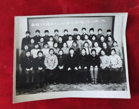 1980年太原’晋安一中高中十三班毕业留念‘加厚布纹相纸
