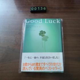 【日文原版】 Good Luck
アレックス・ロビラ