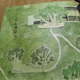 草间四季（人气画家、建筑师鱼山饭宽新作，温暖时光的治愈系画集。200余幅草间画作，以小人国里的妙趣生活呈现节气流转、物候变换）