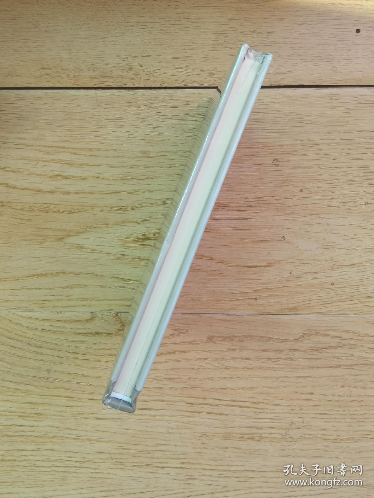 九轩《西游记》连环画：反天庭（无护封版）