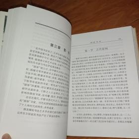 颜真卿志 .