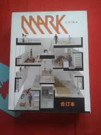 MARK China 合订本，Mark国际建筑设计