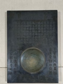 Y珍藏端砚『AE12』，尺寸细节如图所示，重约14.4公斤