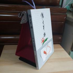 (九九品)阳光早课[库存全新书·自然旧·带原装书签一枚·一版一印·正版实物·按图发货]