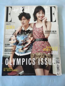 ELLE 世界时装之苑：2016年8月下