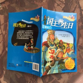 我是数学迷（12册合售）