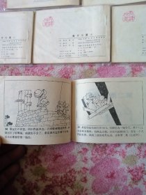 连环画系列童话：魔方大厦（13册全）