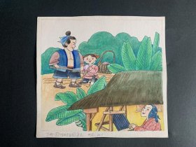 教学原稿4页