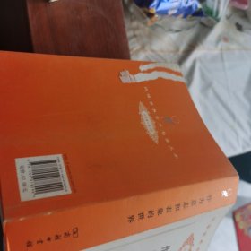 作为意志和表象的世界,半壁店架1-1
