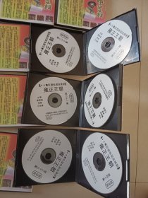 雍正王朝VCD 44集一套 唐国强焦晃主演盘面干净 收藏老物件 完整不缺盒子有变形 不保播放质量