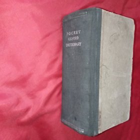 The Pocket OXFORD DICTIONARY of CURRENT ENGLISH (当代英语袖珍牛津字典）（1945年英文原版）