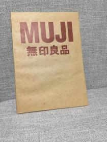 MUJI 無印良品