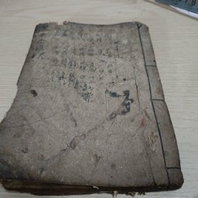 医宗金鑑