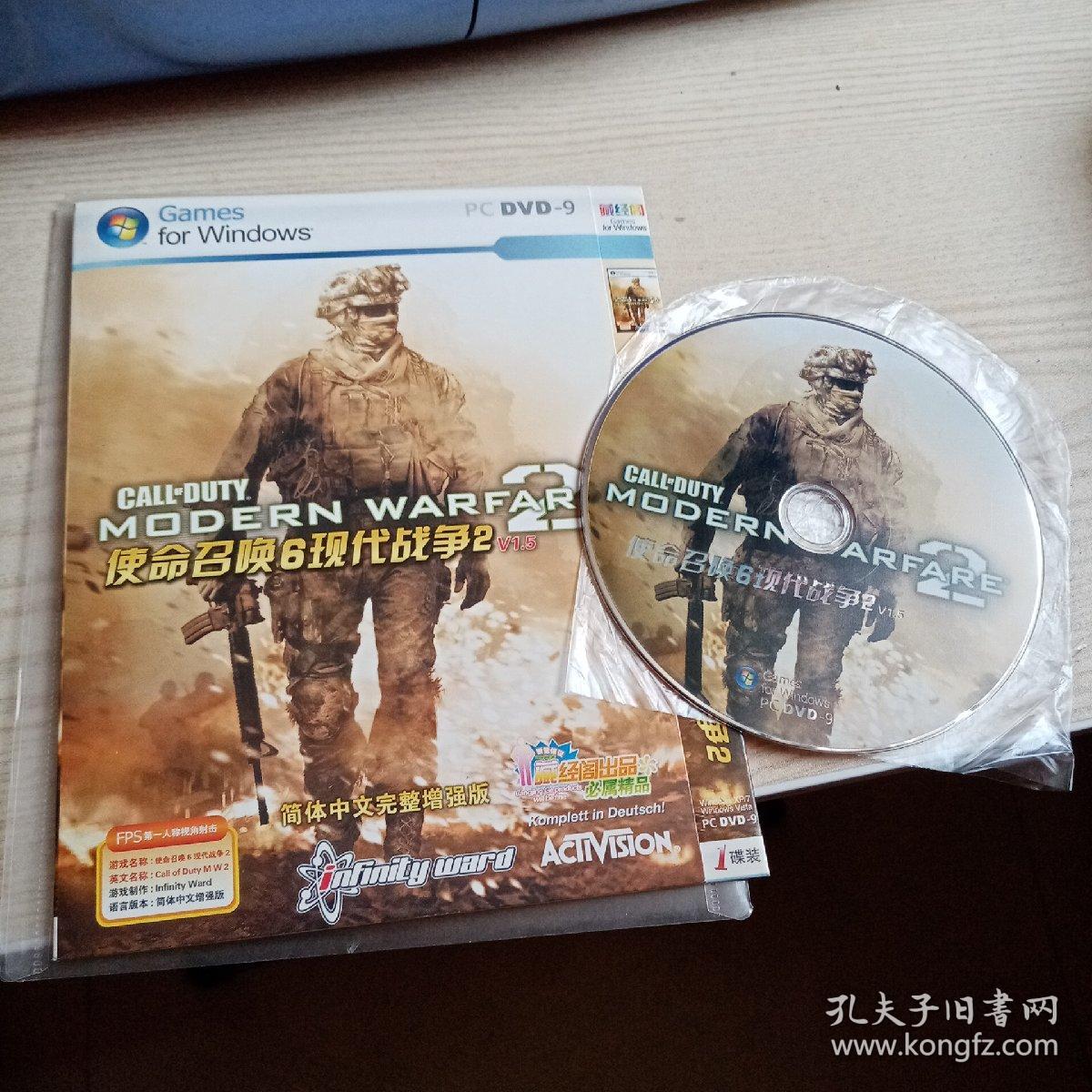 游戏光盘使命召唤6现代战争2（1碟简装）