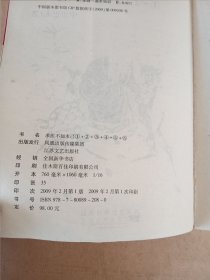 《求医不如求己》辛苦一辈子，最后靠自己