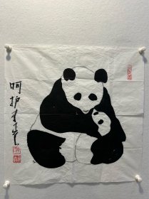 广州美院老教授李正天的熊猫系列画作《呵护》，尺寸69x68cm，写意风格，未装裱。保真低价处理