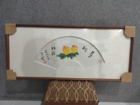 林筱之书画 扇面作品实木框装裱 寿桃 有合影保真迹