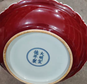 明青花缠枝龙纹盘