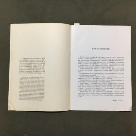 佛光寺和大云院唐五代壁画（1983年一版一印）每页都已挨页检查核对不缺页