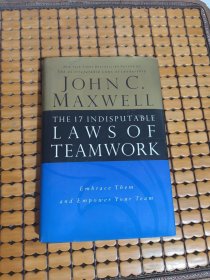 THE 17 INDISPUTABLE LAWS OF TEAMWORK（16开精装）