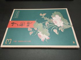 博物院2017年第3期