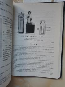 【签赠本】现代创伤敷料理论与实践