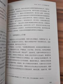 初心之源：中国共产党的传统文化基因