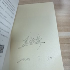 无尽攀登：无脚登山家夏伯渝的珠峰梦