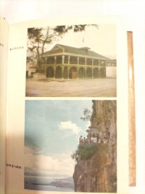 中国历史文化名城词典