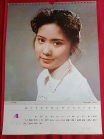 电影【春雨潇潇】。1980年。挂历单页一张。4开