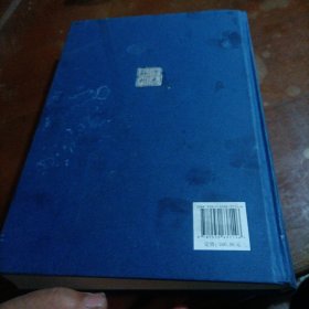 江南旧志图选 境域 （精装版）