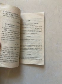 成都风味小吃