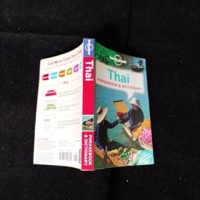 Lonely Planet: Thai Phrasebook孤独星球旅行指南：泰语常用手册