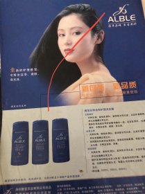 陈红彩页打包