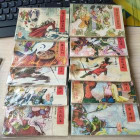 【西游记故事选】一套(10册)——原汁原味库存品，原存山东＆某＆新华印刷厂(拆迁收来的)，自然钉锈——更多藏书请进店选购选拍！【位置：塑网袋L6-24】