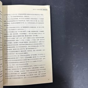 伟大的历程:中国改革开放30年