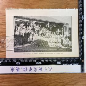 1925年出版物老照片印刷品——1919年秋，河南鸡公山瑞典学校（瑞华学校？）落成典礼[CA04+A0101］