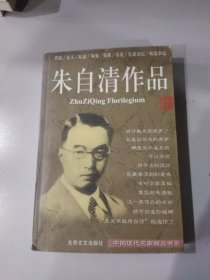 山西文艺创作五十年精品选.理论评论卷