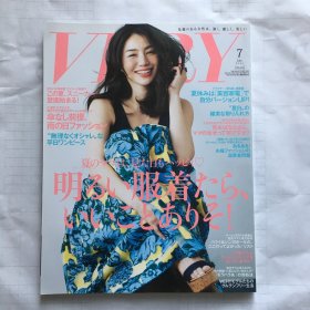 日文杂志  VERY 2016年7月 日文时尚杂志