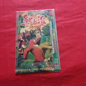 DVD 熊出没（2碟装）