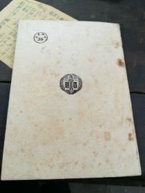 小学文娱活动教材