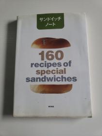 日文菜谱《160recipes of special sandwiches》（160种特色三文治食谱）