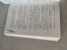 三生三世十里桃花