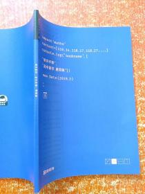 猿辅导系统班20册合售：高中数学知识手册通用版、高三数学真题一到九理科、高三数学满分之路解答题策略导数、高三数学2019春季系统班讲义、高考数学满分之路满分教程解析几何、高考数学搞定易错题理科、高考理科数学2018秋季系统班讲义；高三物理知识手册、高三物理·真题一到九+2019春季系统班讲义、高考物理搞定易错题、高考物理2019寒假系统班讲义、一百零一分黑科技数学+物理化学生物各2019年第1.2