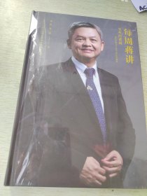 变革的逻辑：新技术驱动下的中国法律服务 未拆封