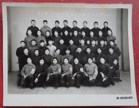 北京教育史料老照片，1972年，北京二十九中学初三、二班毕业合影（学生佩带红卫兵袖标）