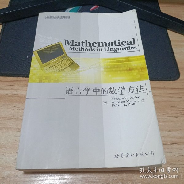 Mathematical methods in linguistics barbara alice ter robert e